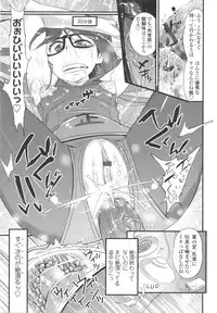 [Kishinosato Satoshi] Gochisou Tights