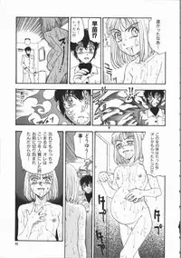 [Kobayashi Shounen] Aku | Hard Shadow - Danielle The Exorcist