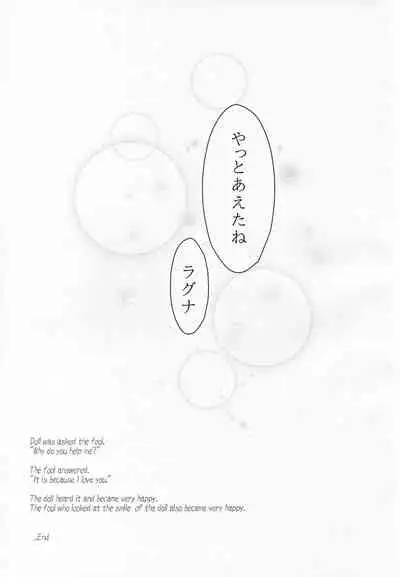 [Nekobakuchi (Uzukinoko)] Ningyou no Miru Yume wa (BLAZBLUE)