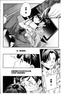 [Yamazaki Kazuma] Shoujogami [Chinese]