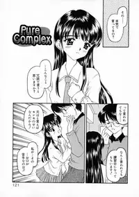 [Kageno Illyss] Manazashi