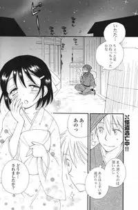 COMIC Potpourri Club 2012-08 [Digital]