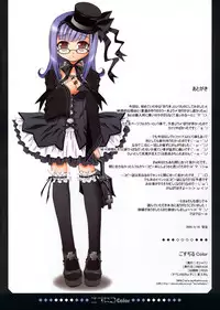 (CR37) [Oshaban (Sasahiro)] Gosujiru Color