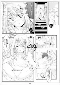 (C88) [Tohgoo (Fuyutugu)] Illya Imouto Onahole Kaihatsu Choukyou (Fate/kaleid liner Prisma Illya)