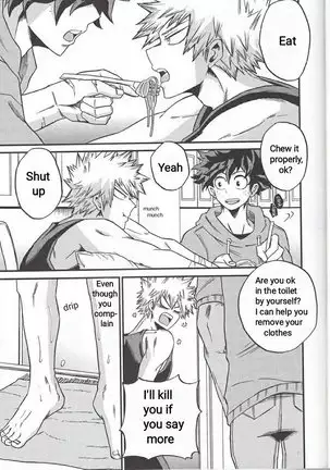 Yoake Mae - Before Dawn