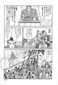 [Inui Haruka] Uruonna 1