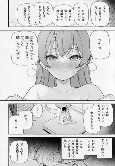 Tatoeba Konna Million Theater vol.9