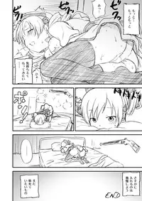 [A-office (Yumi Ichirou)] Kikan Yumi Ichirou Soushuuhen + ε (Various) [Digital]