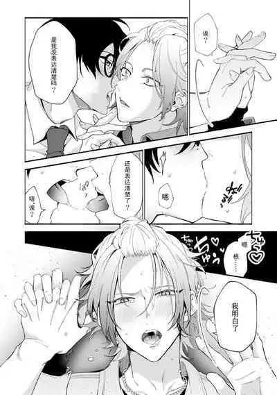 Matching Reversal Maker 1