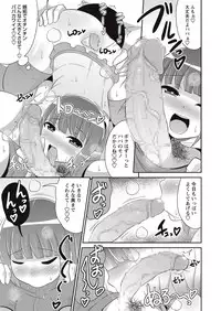 COMIC Masyo 2016-11 [Digital]