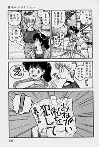 [Yui Toshiki] ReYui Vol.1