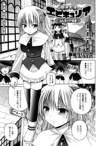 Comic Unreal 2007-04 Vol. 6