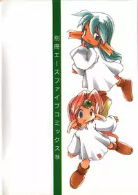 [Heppoko-kun] Renai Shoujo