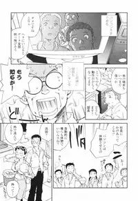 [Okano Ahiru] Kanojo no Nokoriga - Her Lingering Scent