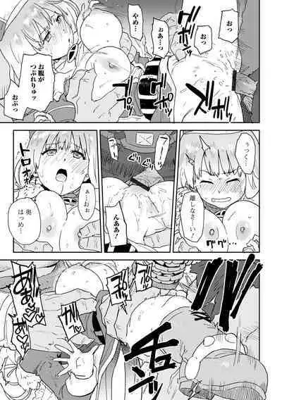 Isekai Musume to no Kousetsu Vol.2