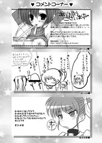 (C77) [Harumankai] Lyrical Shoujo (Mahou Shoujo Lyrical Nanoha)