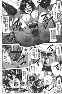 [Nikusoukyuu.] Yaruki Switch - Aphorodisiac Switch [Chinese]