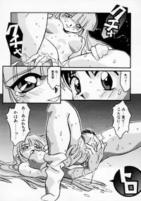 [Yaeda Nagumo] Daten Shoukan