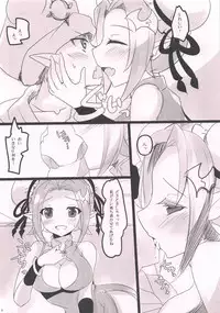 (Kimi ni Zentsu!) [AliceGarden (Hinata Momo)] PINK VAMPIRE (SHAKE III)