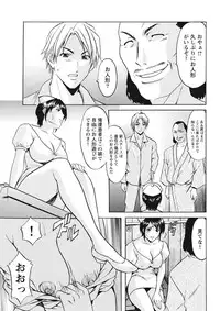 [Hoshino Ryuichi] Chijoku Byoutou -Hakui no Datenshi- [Digital]