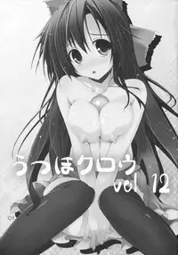 (Kouroumu 6) [Koikuchi Kinako (kiki)] Utsuho Crow (Touhou Project)