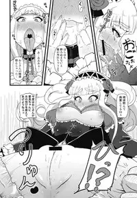 (COMIC1☆5) [Tiramisu (nalvas)] Shikyuu ni Donburako