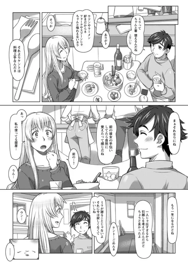 Action Pizazz DX 2019-01