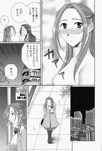 [Takahashi Kobato] Niji-Iro Pallet Volume 1