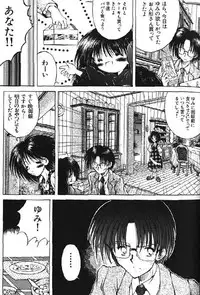 (成年コミック) [アンソロジー] Lolikko1 ロリッコ