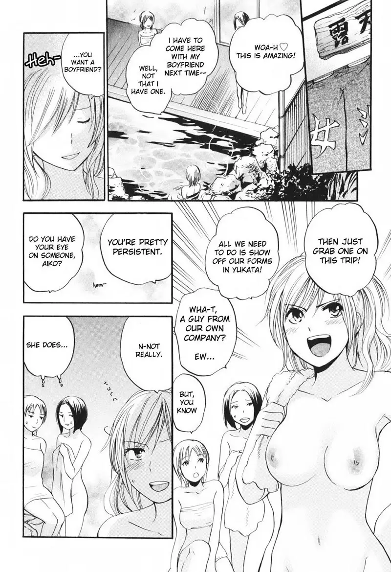 Falling In Love Is Work1 - 5th Secret