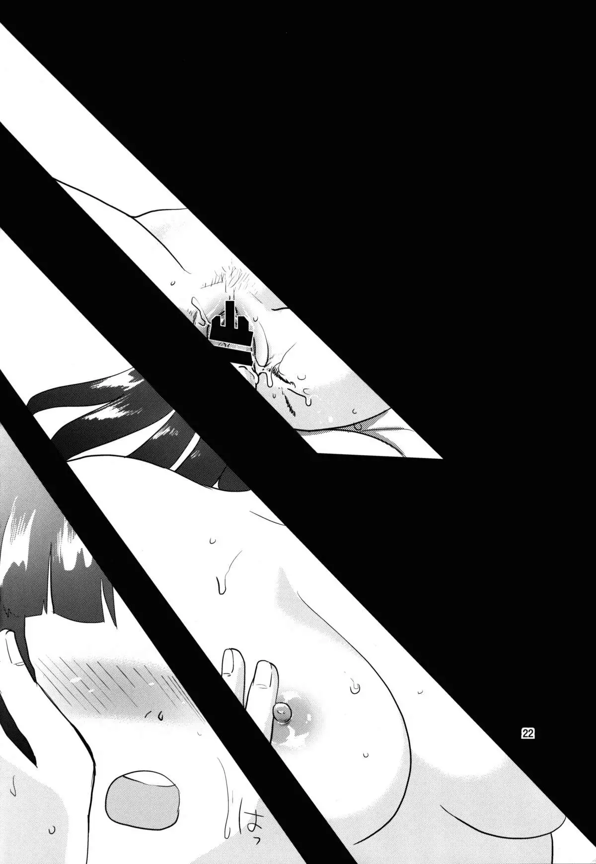 Momitai Natsu to Bakuhatsu Fuyu 2