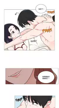 [The Jinshan] Sadistic Beauty | 虐美人 Ch.1-50[Chinese] [17+沒有漢化]