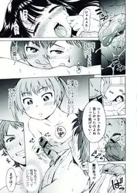 [Anthology] Nyotaika! Paradise 07