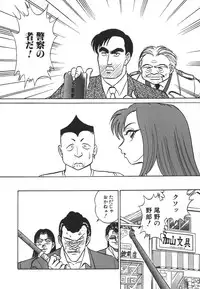 [Aro Hiroshi] Kagaku no Nyotaimori - Engineering of Raised Outlay