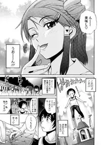 [DISTANCE] HHH Triple H