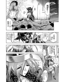 [Rakko] Kanojo wa Manatsu no Santa Claus [Digital]