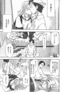 Monthly Vitaman 2006-11