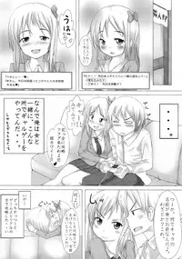 (C80) [fourthcape (Misaki Takahiro)] Real☆Game (Boku wa Tomodachi ga Sukunai)