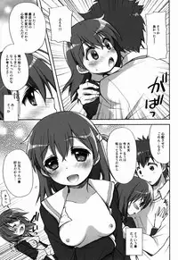 (C86) [Jyaraya (Morishima Petit)] Shokuhatsu☆Ruuko (selector infected WIXOSS)