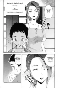 My Mother is My Girlfriend [English] [Rewrite] [EZ Rewriter]