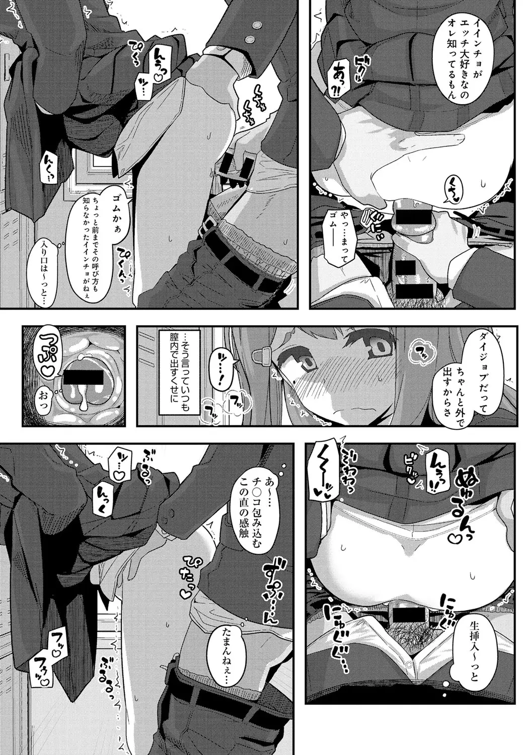 COMIC Anthurium 037 2016-05