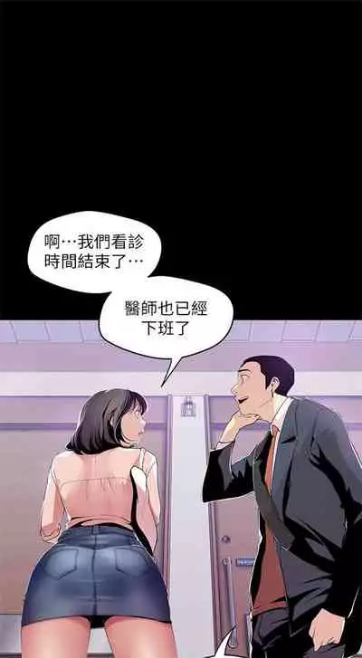 （週1）美麗新世界 1-75 中文翻譯 （更新中）
