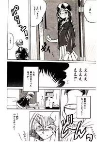 [Katori Shinbu] Love Message