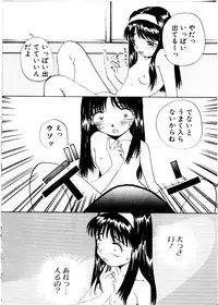 [Mimizushiki]Like an Angel