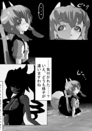 Timestop Female Cum #2 - Runo in the Forest of Fireflies