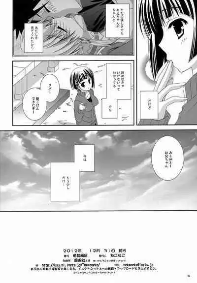 Setsunasa Moratorium