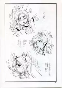 (C71)[Suginami Mougyuu Kai (SPY)] Ten no Koe 4 (Final Fantasy VII)