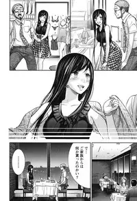 [Shikishiro Konomi] Ayamachi, Hajimemashite. 1 [Digital]