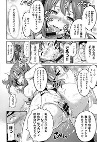 [Takeda Hiromitsu]Ima Ria