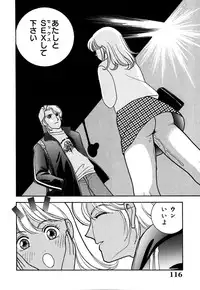 [Arimura Shinobu] Ayano Kango Nikki